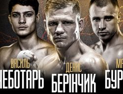 фото - 8 октября Денис Беринчик выступит под Киевом: анонс вечера от K2