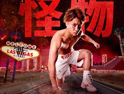 фото - Прямая трансляция: Наоя Иноуэ – Рамон Карденас. Смотреть онлайн