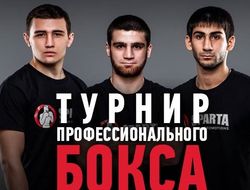 фото - Вечер бокса Sparta Boxing Promotions: 20 февраля в Киеве
