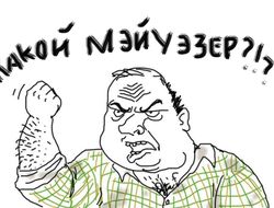 фото - Авни Йылдырым берёт Юбэнка на слабо: Какой Мэйуэзер, будь мужиком!