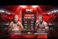 Видео боя. Александр Емельяненко — Марсио Сантос