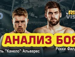 фото - Канело уничтожил Филдинга. Анализ боя и видео лучших моментов