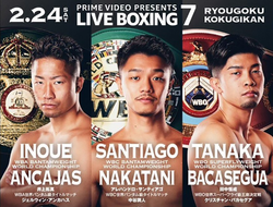 фото - Прямая трансляция: Иноуэ − Анкахас, Сантьяго − Накатани, Танака − Бакасегуа. Смотреть онлайн