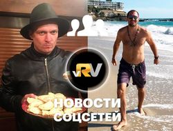 фото - Усик в Кривом Роге, Ковалёв на пляже, Джошуа на фондовой бирже — видео