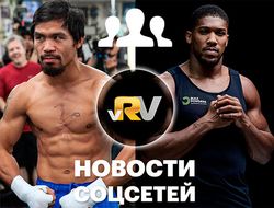 фото - Пакьяо на стадионе, Джошуа на закате, Фьюри в ринге — видео