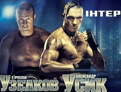 фото - Промо-ролик к боям Усик–Ромеро и Узелков–Кодрингтон