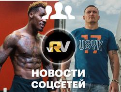 фото - Усик в родном Симферополе, у Хабиба жёсткая неделя, Беринчик завершил сбор — видео