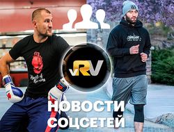 фото - Ковалёв улетел домой, Гассиев везёт спящего Богачука, Пакьяо готовится к Тёрману — видео