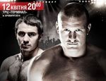 Узелков–Айетович и Байсангуров–Питто: 12 апреля в Броварах