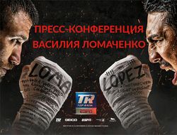 фото - Василий Ломаченко на пресс-конференции к бою против Теофимо Лопеса — перевод от vRINGe