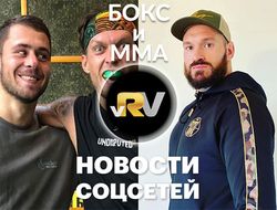 фото - Усик сотрясает Аллена, фрагмент тренировки Фьюри, Холифилд набирает форму — видео