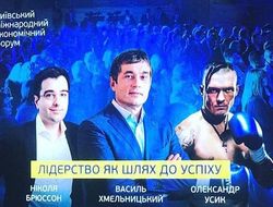 фото - Усик на Экономическом Форуме, команда Ломаченко в США, Ковалёв продаёт экипировку,  — соцсети