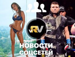 фото - Деревянченко в Трансильвании, октагон-гёлз в белье, Мэйуэзер в новом наряде — видео