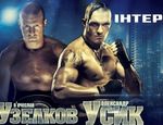 Промо-ролик к боям Усик–Ромеро и Узелков–Кодрингтон