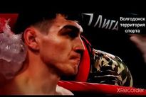 Видео боя: Харитон Агрба — Манук Диланян