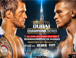 Полный кард PFL Road to Dubai: Нурмагомедов-Хьюз. Все бои шоу 25 января