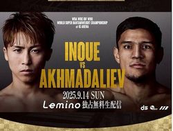 фото - Наоя Иноуэ – Муроджон Ахмадалиев. Результаты