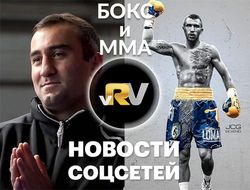 фото - Ломаченко готовится к Лопесу, Гассиев набирает форму, Беринчик пикапит девушек — видео