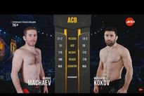 Видео боя: Мурад Мачаев — Мухамед Коков