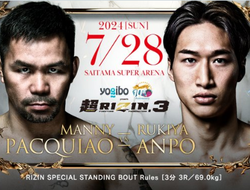 фото - У Мэнни Пакьяо поменялся соперник: 28 июля сразится с каратистом Анпо