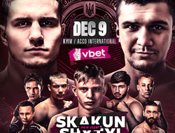 фото - Анонс вечера бокса в Киеве 9 декабря: на кону титул чемпиона Украины