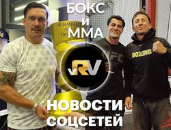 фото - Усик в Зале славы, тяжёлые тренировки Головкина, Рамирес готовится к Постолу — видео