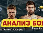 Канело уничтожил Филдинга. Анализ боя и видео лучших моментов