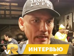 фото - Интервью Теофимо Лопеса-старшего: Мы легко уничтожим Ломаченко