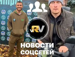 фото - Ломаченко боксирует на смартфоне, Усик проводит тест-драйв, ринг-гёлз заводят ринг-анонсеров — видео