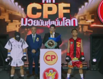 Спасибо, WBC! Держите ограбление года: результат