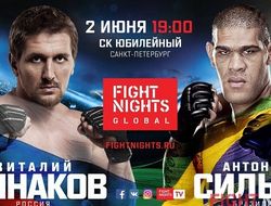 фото - Виталий Минаков против Антонио Силвы: начало лета, Санкт-Петербург