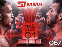 фото - Файткард турнира Mad Cage от B1 MMA в Киеве