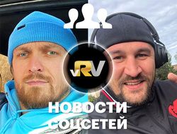 фото - Усик напевает старый хит, Ковалёв строит догадки о COVID-19, Бриедис играет «Кукушку» группы «Кино» — видео