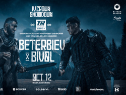 фото - Прямая трансляция: Артур Бетербиев – Дмитрий Бивол. Смотреть онлайн