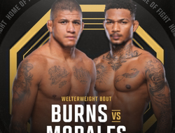 фото - Полный кард UFC Fight Night 256: Гилберт Бёрнс - Майкл Моралес. Все бои шоу 18 мая