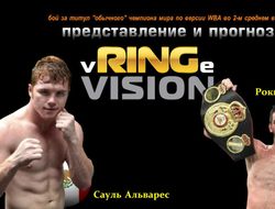 фото - Сауль Альварес — Рокки Филдинг. Представление бойцов и прогноз на бой