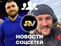 фото - Ломаченко показали фокус, Ковалёв снова на спорте, Канело на острове Пхи-Пхи — видео