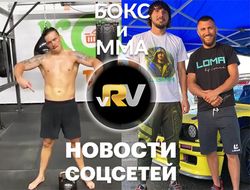 фото - Новый проект Ломаченко, Усик кидает «сороковник», Постол скачет в зале Роуча — видео