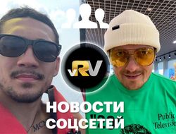 фото - Усик соблюдает ПДД, Теофимо набирается сил перед Ломаченко, Джошуа читает речитатив — видео