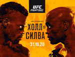 Андерсон Силва — Юрайя Холл: промо-ролик к главному бою UFC Fight Night 181