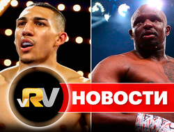 фото - Новая дата Ломаченко-Лопес, Уайт ушёл от тренера, взвешивание Такама и Форреста — узнать за 60 секунд