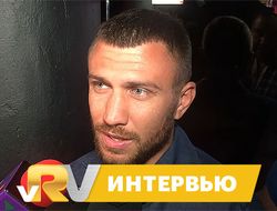 фото - Интервью Василия Ломаченко: Теперь мы сможем организовать много интересных боёв