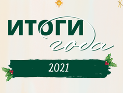 фото - vRINGe.com подводит итоги 2021 года в боксе: выбор редакции и читателей