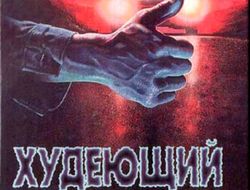 фото - Дерек Чисора стремительно худеет