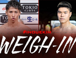 Иноуэ и Ким прошли взвешивание перед боем: результаты и видео