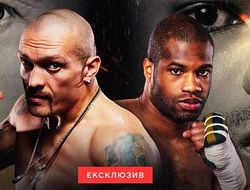 фото - Усик–Дюбуа: трансляция в Украине