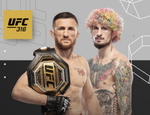 Полный кард UFC 316: Двалишвили vs О'Мэлли 2. Все бои шоу 8 июня