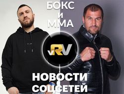 фото - Ломаченко забивает гол, Ковалёв путушествует по США, Бетербиев за правильным делом — видео