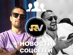 фото - Усик с Лапиным, Ковалёв после купания в океане, Кроуфорд с ночным уловом — видео