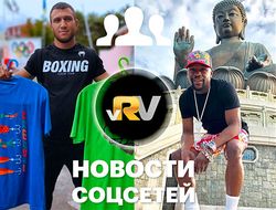 фото - Соцсети: Ломаченко за рулём, Мэйуэзер на велосипеде, Пакьяо на лапах — видео